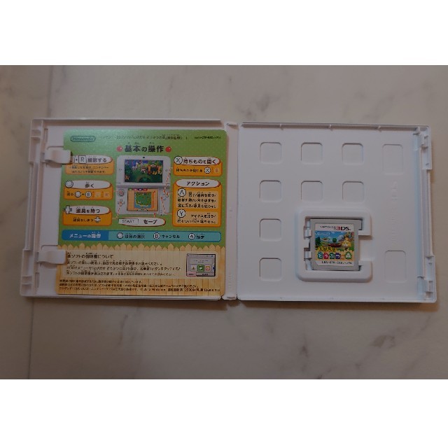 とびだせ どうぶつの森 3DS エンタメ/ホビーのゲームソフト/ゲーム機本体(携帯用ゲームソフト)の商品写真