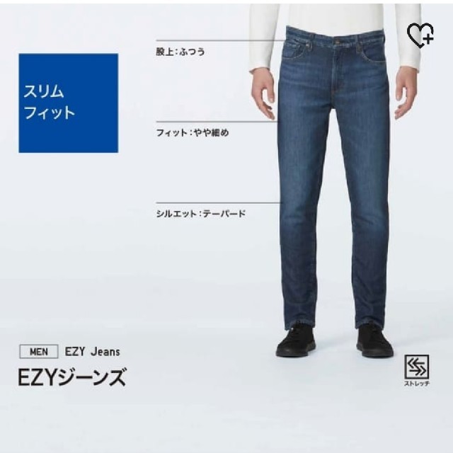 Uniqlo ユニクロ Ezyジーンズ メンズl 股下69cmの通販 By U ユニクロならラクマ Uniqlo ユニクロ Ezyジーンズ メンズl 股下69cmの通販 By U ユニクロならラクマ