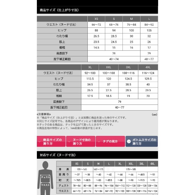 Uniqlo ユニクロ Ezyジーンズ メンズl 股下69cmの通販 By U ユニクロならラクマ Uniqlo ユニクロ Ezyジーンズ メンズl 股下69cmの通販 By U ユニクロならラクマ