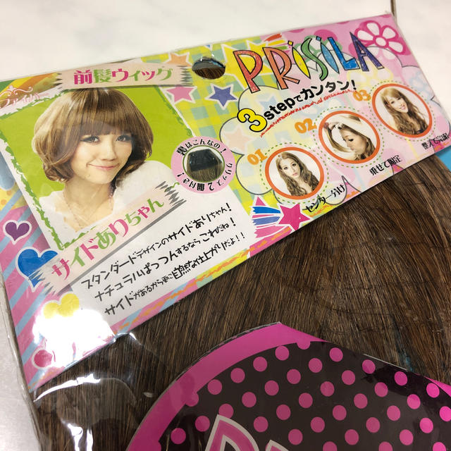 PRISILA(プリシラ)のプリシラ☆前髪ウイッグ レディースのウィッグ/エクステ(前髪ウィッグ)の商品写真