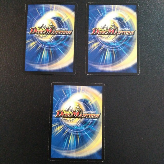 デュエルマスターズ(デュエルマスターズ)のフレアエッグ エンタメ/ホビーのトレーディングカード(シングルカード)の商品写真