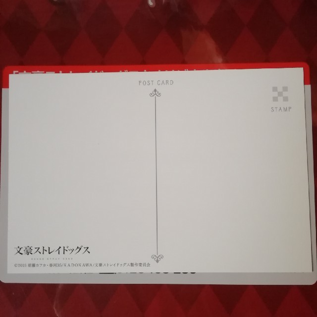 角川書店(カドカワショテン)の文スト 中原中也ポスカ エンタメ/ホビーのおもちゃ/ぬいぐるみ(キャラクターグッズ)の商品写真