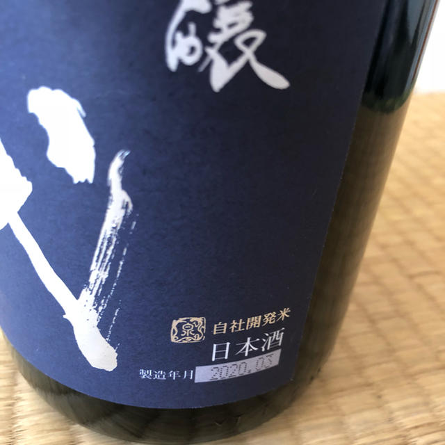 龍の落とし子　2020/03製造　純米吟醸　日本酒　直売純正品　十四代