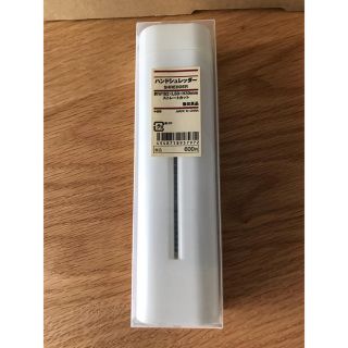 ムジルシリョウヒン(MUJI (無印良品))の無印良品　ハンドシュレッダー(その他)