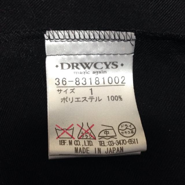 DRWCYS(ドロシーズ)のDRWCYS＊フリルシャツ レディースのトップス(シャツ/ブラウス(長袖/七分))の商品写真