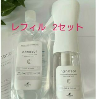 ナノソルcc
300ml レフィル2セット 専用容器(日用品/生活雑貨)