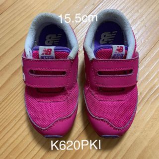 ニューバランス(New Balance)のニューバランス　キッズシューズ　15.5cm(スニーカー)