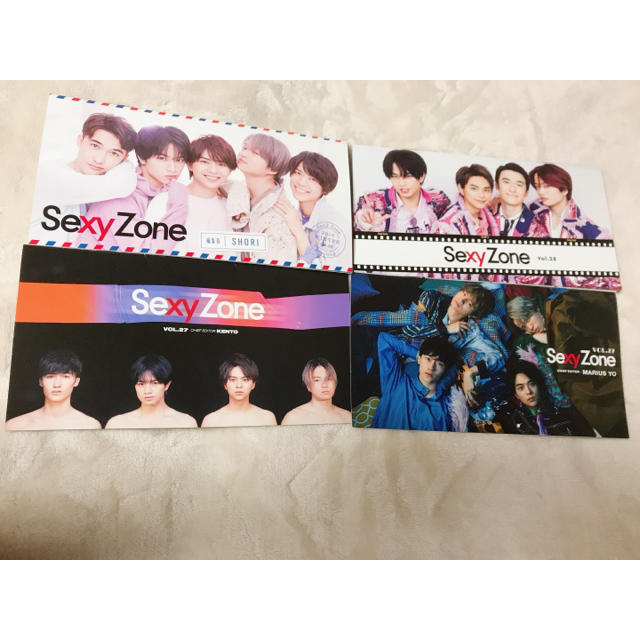 Sexy Zone(セクシー ゾーン)のSexy Zone 会報　美品　No.26 27 28 29 エンタメ/ホビーのタレントグッズ(アイドルグッズ)の商品写真