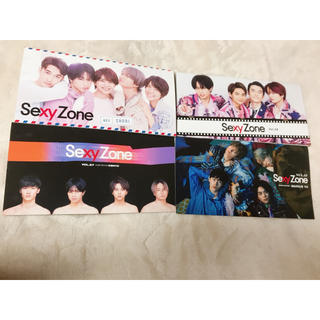 セクシー ゾーン(Sexy Zone)のSexy Zone 会報　美品　No.26 27 28 29(アイドルグッズ)