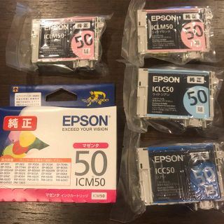 エプソン(EPSON)のエプソンプリンタインク50 純正(その他)