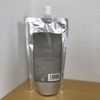 N organic Treatment 詰替用(トリートメント)