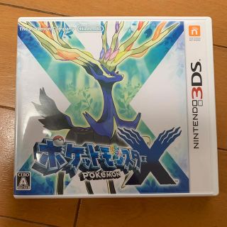 ポケモン(ポケモン)のポケットモンスター X 3DS(携帯用ゲームソフト)