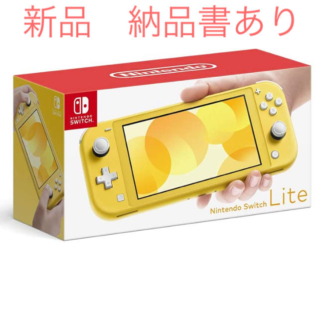 Nintendo Switch(ニンテンドースイッチ)のNintendo Switch Lite イエロー　本体新品 エンタメ/ホビーのゲームソフト/ゲーム機本体(携帯用ゲーム機本体)の商品写真