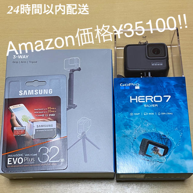 ビデオカメラGo Pro HERO7 silver 豪華3点セット