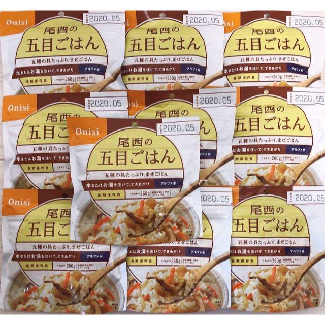 非常用保存食 五目ごはん 50食分 アルファ米