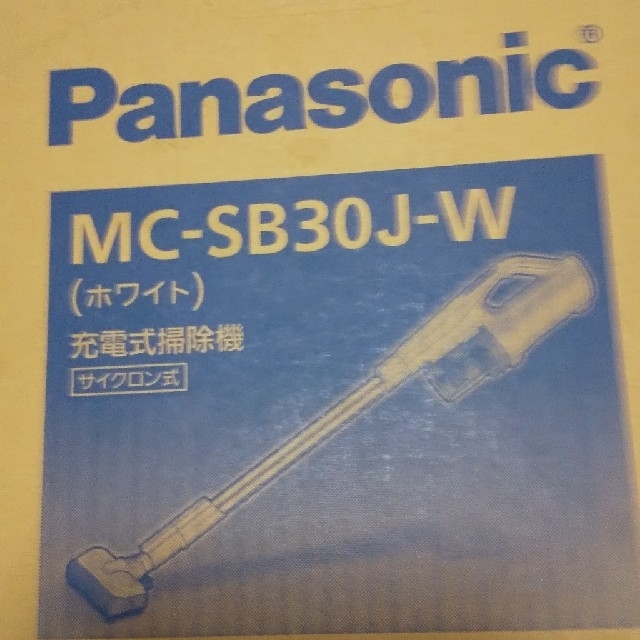 ｢新品・未使用」Panasonic  MC-SB30J-W コードレススティック 1