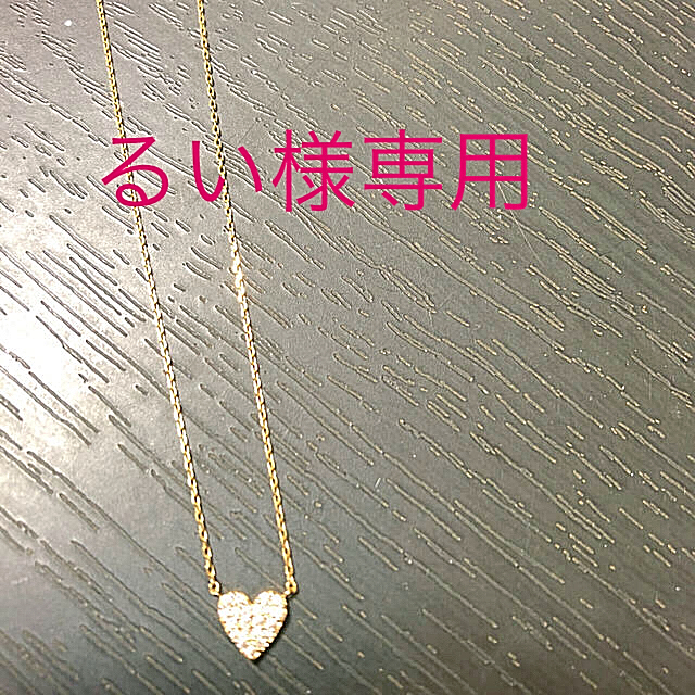 ❤️スタージュエリー　ハートパヴェダイヤ　ネックレス❤️売り切り価格