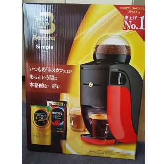 ネスレ(Nestle)のネスカフェ バリスタ シンプル(コーヒーメーカー)