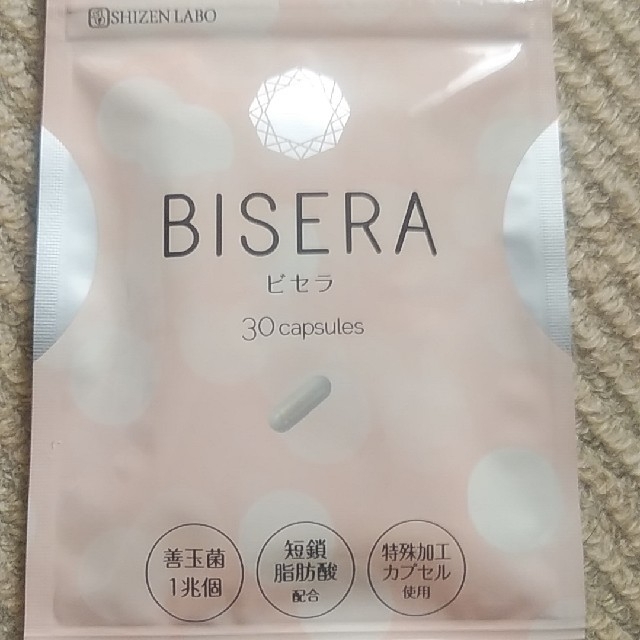 BISERA　30粒 コスメ/美容のダイエット(ダイエット食品)の商品写真