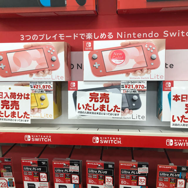 uki様専用】任天堂 スイッチ ライト 本体 ピンク 新品 【お買得