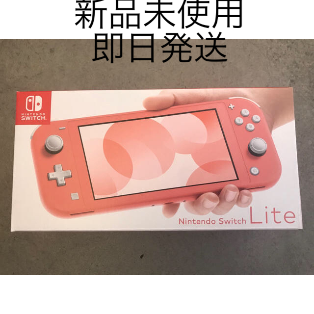 保証あり Nintendo Switch 即日発送