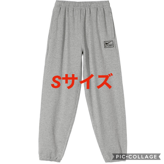 STUSSY(ステューシー)のSサイズ stussy nike コラボ スウェット パンツ メンズのパンツ(その他)の商品写真