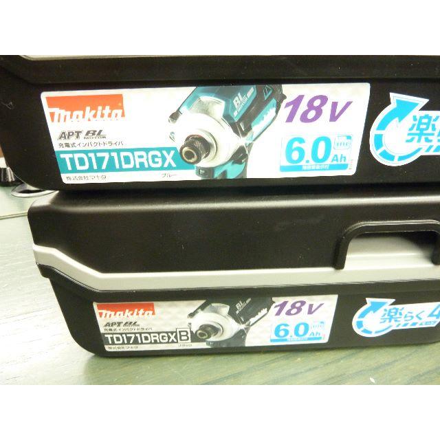 国内正規総代理店アイテム】 マキタ - Makita makita 2台セット 18V