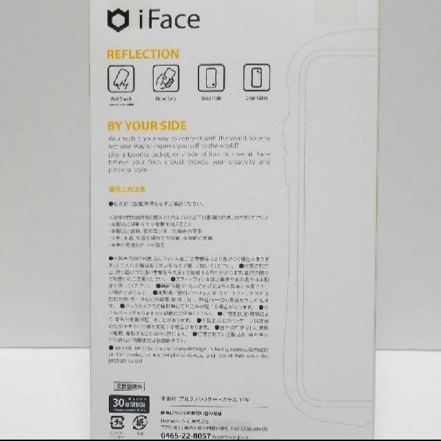 iFace クリアケース iPhoneX/XS 専用ベージュ リフレクション新品 スマホ/家電/カメラのスマホアクセサリー(iPhoneケース)の商品写真