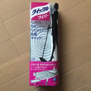 カオウ(花王)のクイックルワイパー本体　ドライシート、ウエットシート付き(日用品/生活雑貨)