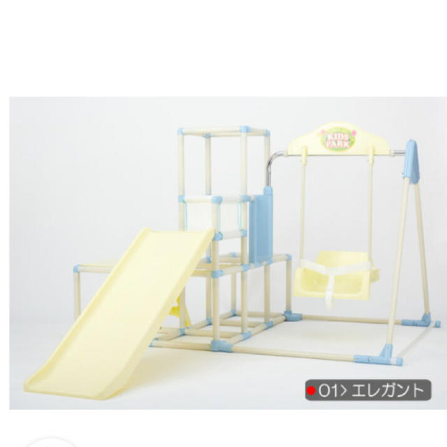 プレミアム おりたたみロングスロープ キッズパークノナカワールド プレミアム おりたたみロングスロープ キッズパークノナカワールド