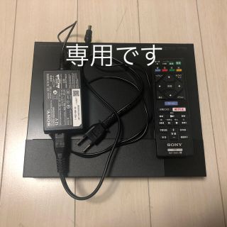 ソニー(SONY)のソニー　ブルーレイDVDレコーダー(ブルーレイレコーダー)