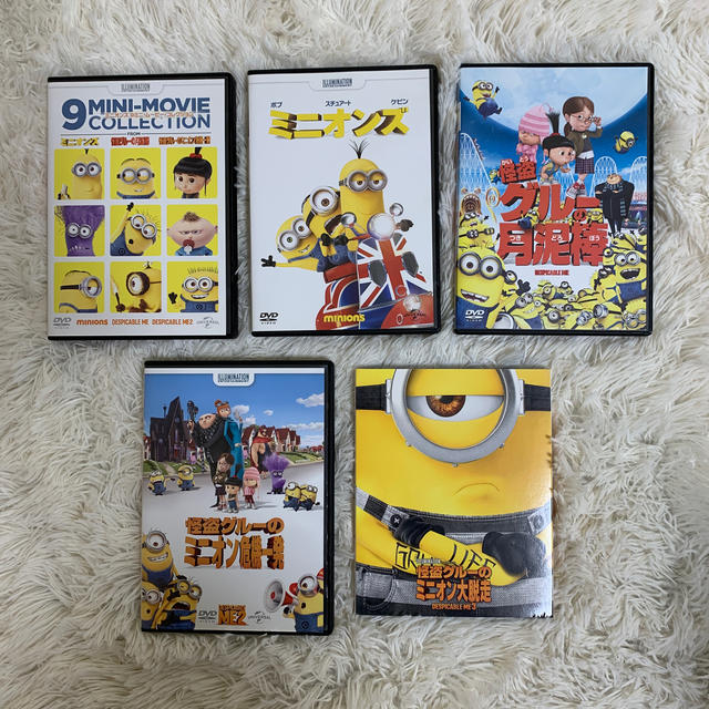 ミニオンズ DVD Blu-ray 5セット