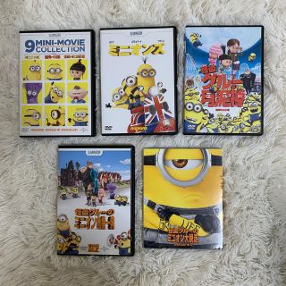 ミニオン(ミニオン)のミニオンズ DVD Blu-ray 5セット(アニメ)