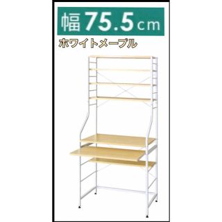 幅75.5×高さ170 ハイタイプパソコンデスク / 可動棚収納ホワイトメープル(オフィス/パソコンデスク)