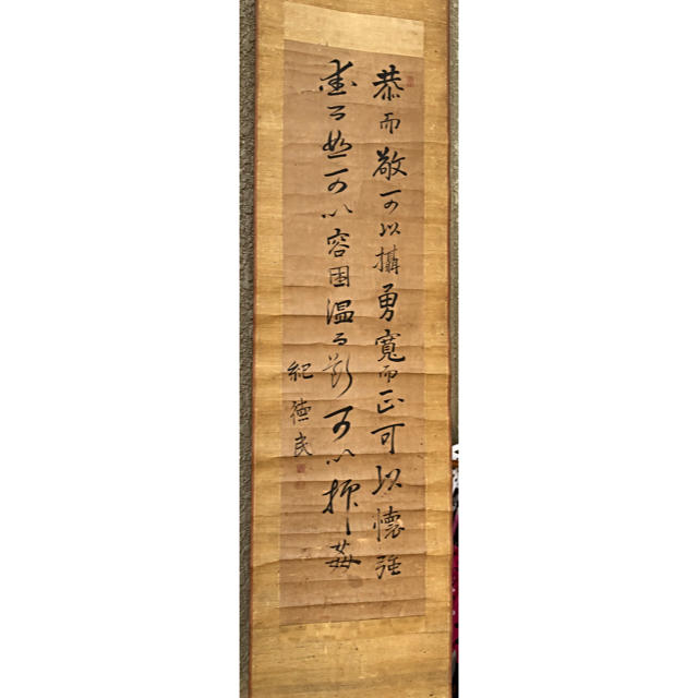 掛軸『 細井平洲 詩歌 』江戸中期の儒学者 真筆  紀徳民