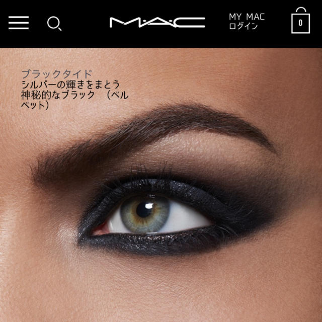 MAC(マック)の限定お値下げ致しました♡MAC♡スモールアイシャドウ　ブラックタイド コスメ/美容のベースメイク/化粧品(アイシャドウ)の商品写真