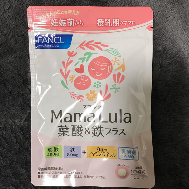 FANCL(ファンケル)のファンケル　ママルラ　葉酸 キッズ/ベビー/マタニティのマタニティ(その他)の商品写真