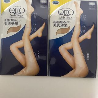 ドクターショール(Dr.scholl)のメディキュット ヌーディーマジック 着圧ストッキング M-L 2足セット(タイツ/ストッキング)