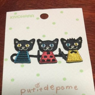 puti de pome アイロン接着  ワッペン  猫C(各種パーツ)