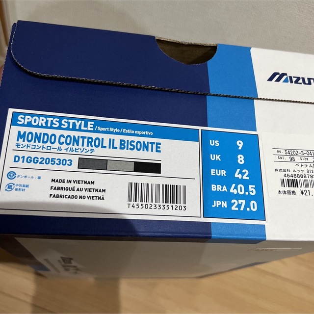 MIZUNO MONDO CONTROL ILBISONTE イルビゾンテミズノ