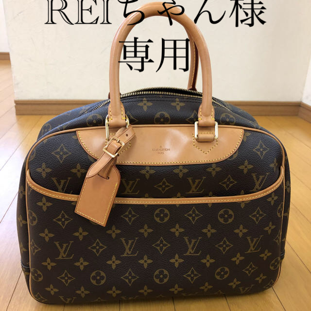 入園入学祝い LOUIS VUITTON - ルイ・ヴィトン ドーヴィル