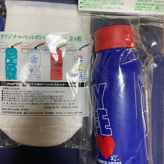 サントリー 特茶デザインボトルとペットボトルホルダーの通販 by momoneko.2's shop｜サントリーならラクマ