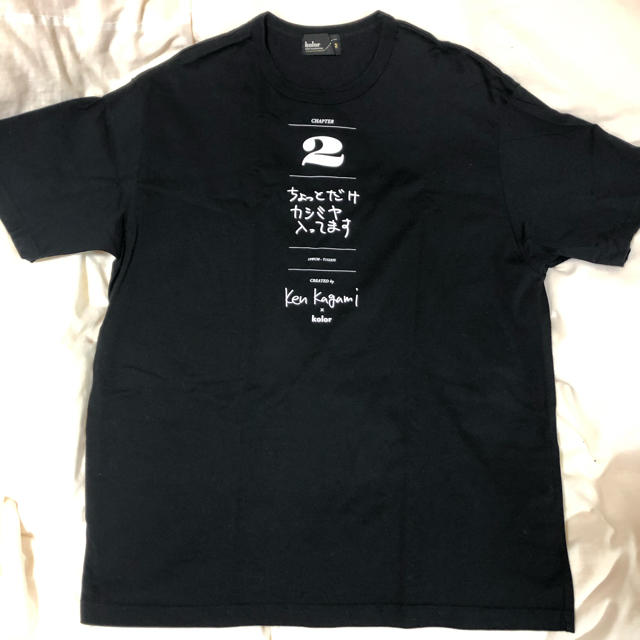 トップスkolor ken kagami Tシャツ　dover