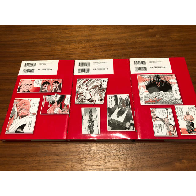 歴史　マンガ　全3巻 エンタメ/ホビーの本(絵本/児童書)の商品写真