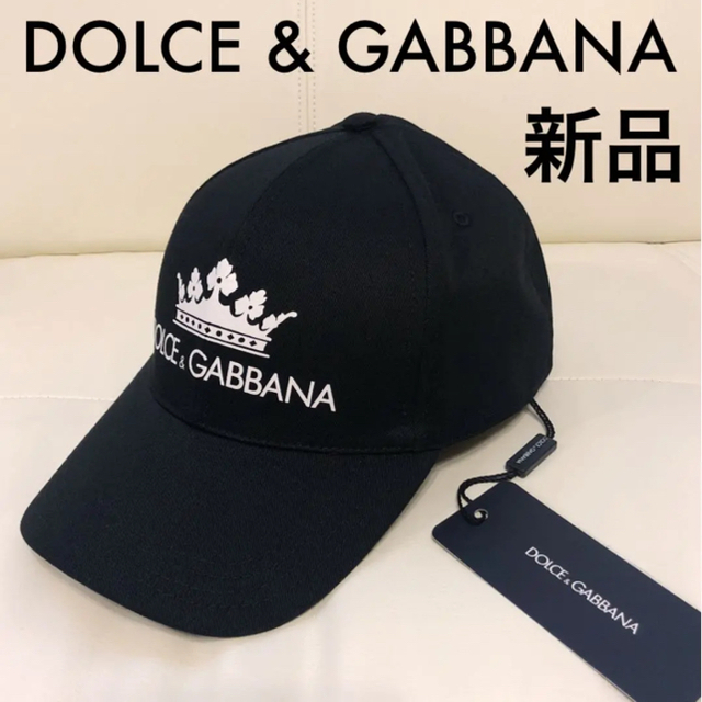 DOLCE&GABBANA(ドルチェアンドガッバーナ)の【新品、タグ付き！】DOLCE&GABBANA ベースボールキャップ　黒　本物 メンズの帽子(キャップ)の商品写真