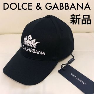 ドルチェアンドガッバーナ(DOLCE&GABBANA)の【新品、タグ付き！】DOLCE&GABBANA ベースボールキャップ　黒　本物(キャップ)