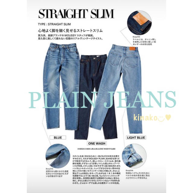 moussy - MOUSSY注目新作デニム♡プレーンジーンズ♡ストレート