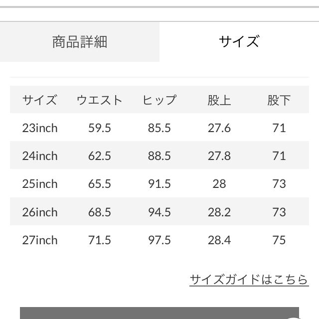 moussy(マウジー)のMOUSSY注目新作デニム♡プレーンジーンズ♡ストレートスリム レディースのパンツ(デニム/ジーンズ)の商品写真