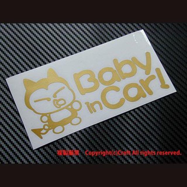 Baby in Car!☆ステッカー(fe/金)ベビーインカー小悪魔風 自動車/バイクの自動車(車外アクセサリ)の商品写真