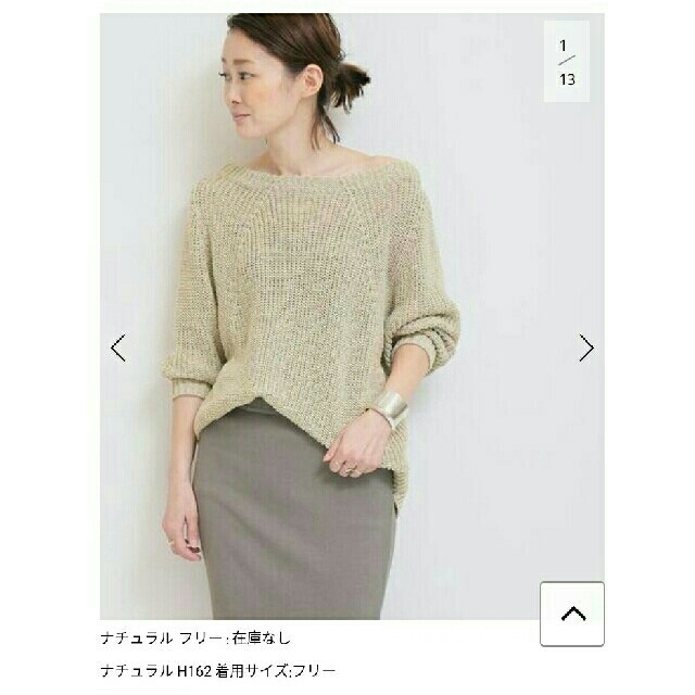 SHIPS美品  ドゥーズィエムクラス Lily Linen アゼ プルオーバー